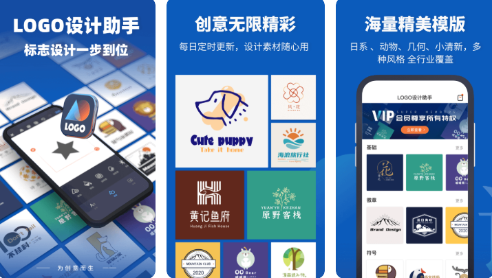 可以自由设计logo的app合集-2022logo免费设计软件哪个好[整理推荐]