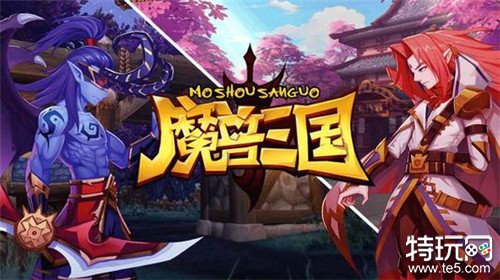 魔兽三国满v版