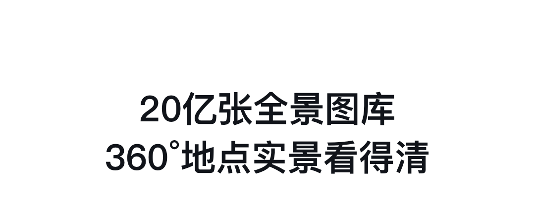 可以看3D地图的软件排行榜-2022可以3d看地图的软件有哪些[整理推荐]