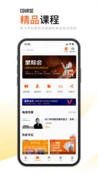 创业邦app完整版免费下载_创业邦app最新下载