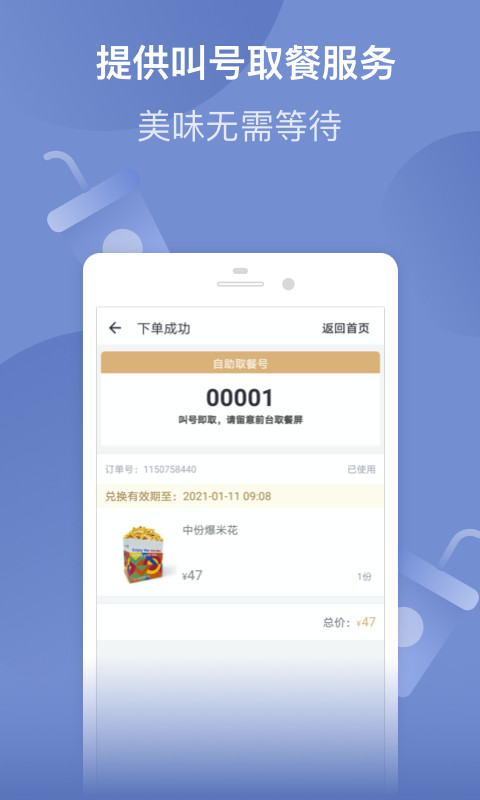 万达电影app安卓版免费下载,万达电影app2022下载