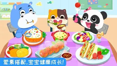 小孩子喜欢玩的游戏推荐-2022适合小孩子玩的游戏有哪些[整理推荐]