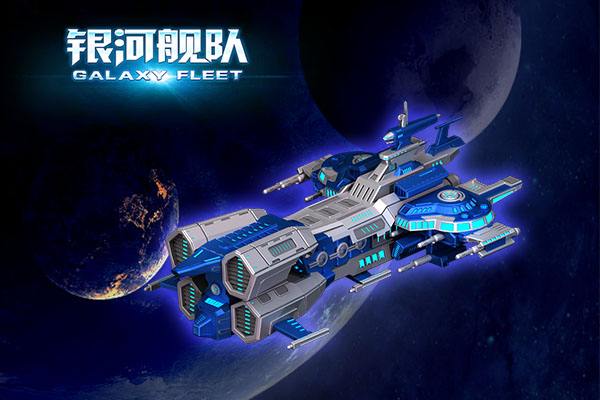 星际战舰手游合集-星际战舰游戏有哪几款2022[整理推荐]