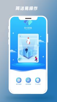 简历制作器app手机免费下载_简历制作器app最新下载