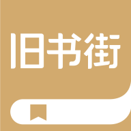 旧书街logo图片