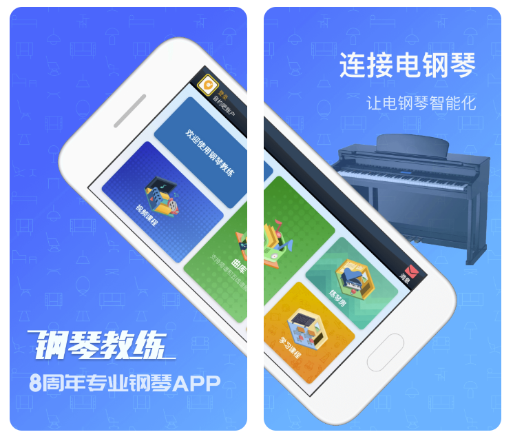 热门的简谱制作app大全-2022制作曲谱软件哪个好[整理推荐]