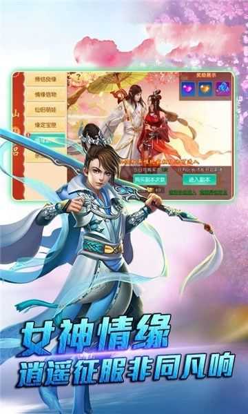 斗破神手游下载,斗破神2022最新版下载