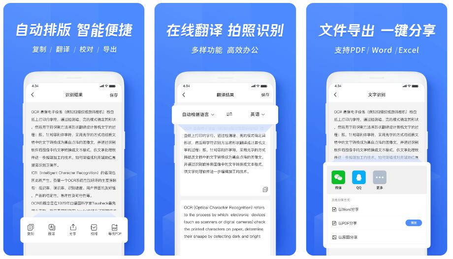 好用的篆书识别app推荐-篆书识别软件排行榜2022[整理推荐]