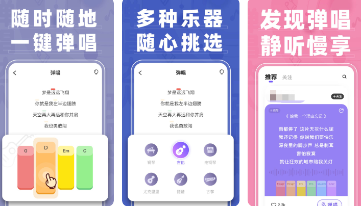 直播唱歌伴奏app推荐-2022直播间主播唱歌放伴奏都用什么软件[整理推荐]