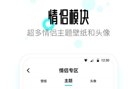 主题APP合集-有什么主题app2022[整理推荐]