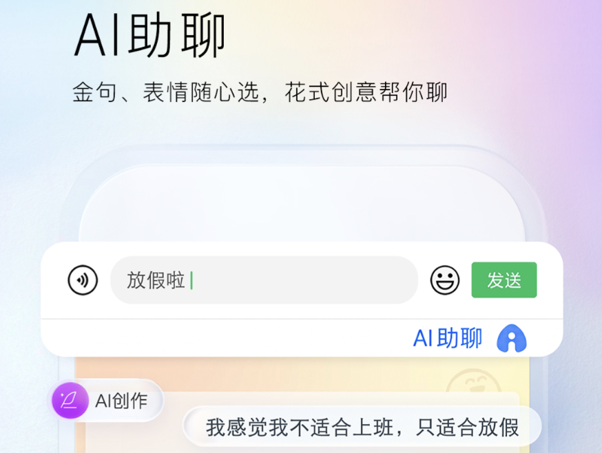 打字输入使用什么app-打字的软件叫什么2022[整理推荐]