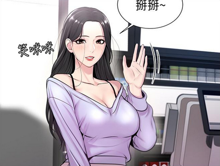 严选漫画网页入口弹窗