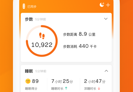 有什么运动手环app-运动手环app通用版2022[整理推荐]