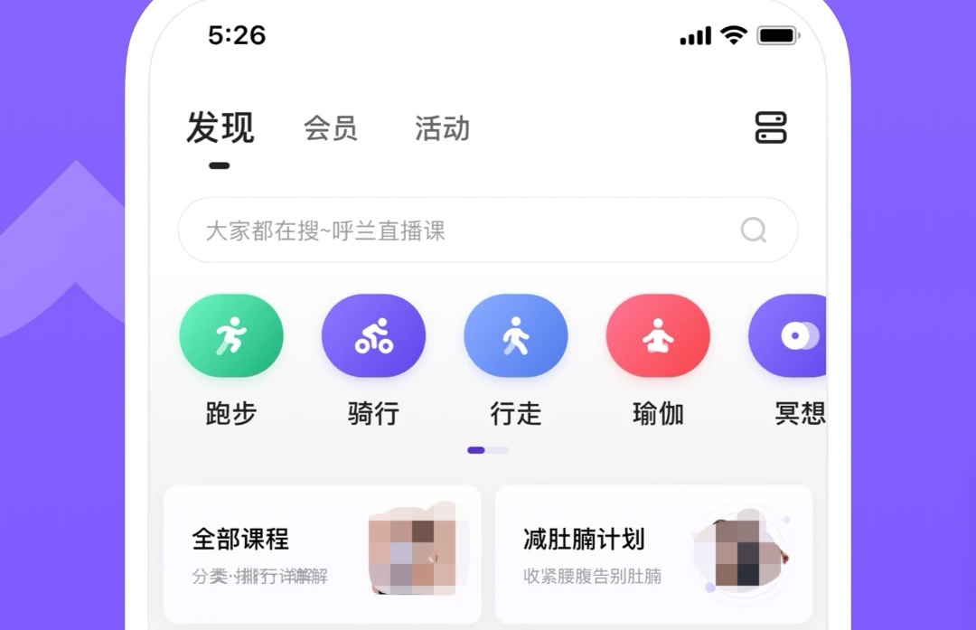 运动监测软件推荐-有什么运动监测app2022[整理推荐]