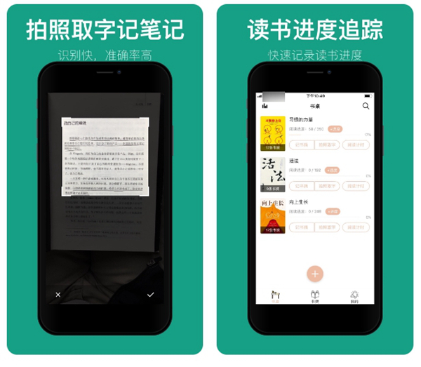 有哪些好用的笔记app-2022语文笔记软件手机版[整理推荐]