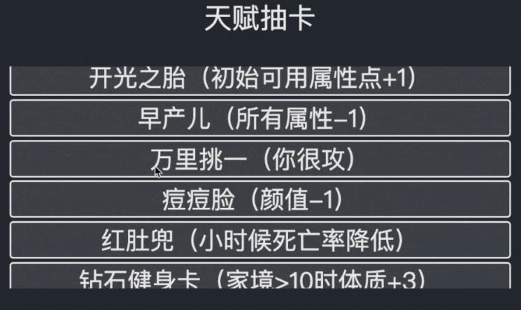 有趣的模拟器手游排行榜-手机模拟器游戏有哪些2022[整理推荐]