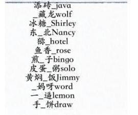 英文空耳1通关攻略答案抖音