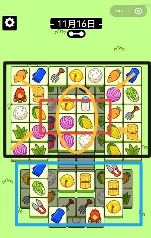 11.16每日一关通关流程-羊了个羊11.16关卡攻略