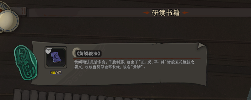 新版怎么读书