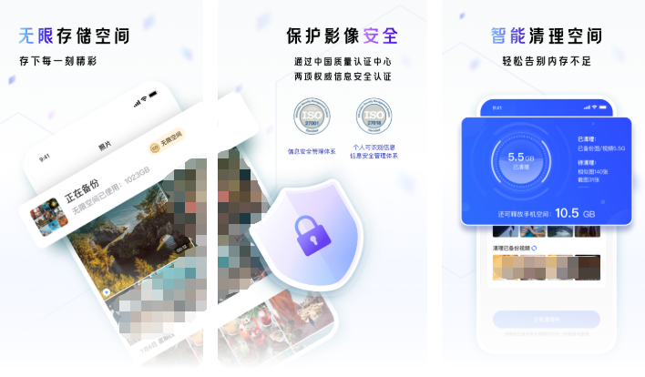 好用的相册整理app盘点-2022免费整理相册的软件哪个好[整理推荐]