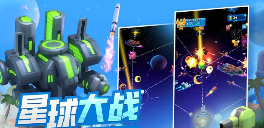 走开外星人火星通关攻略-走开外星人火星怎么通关