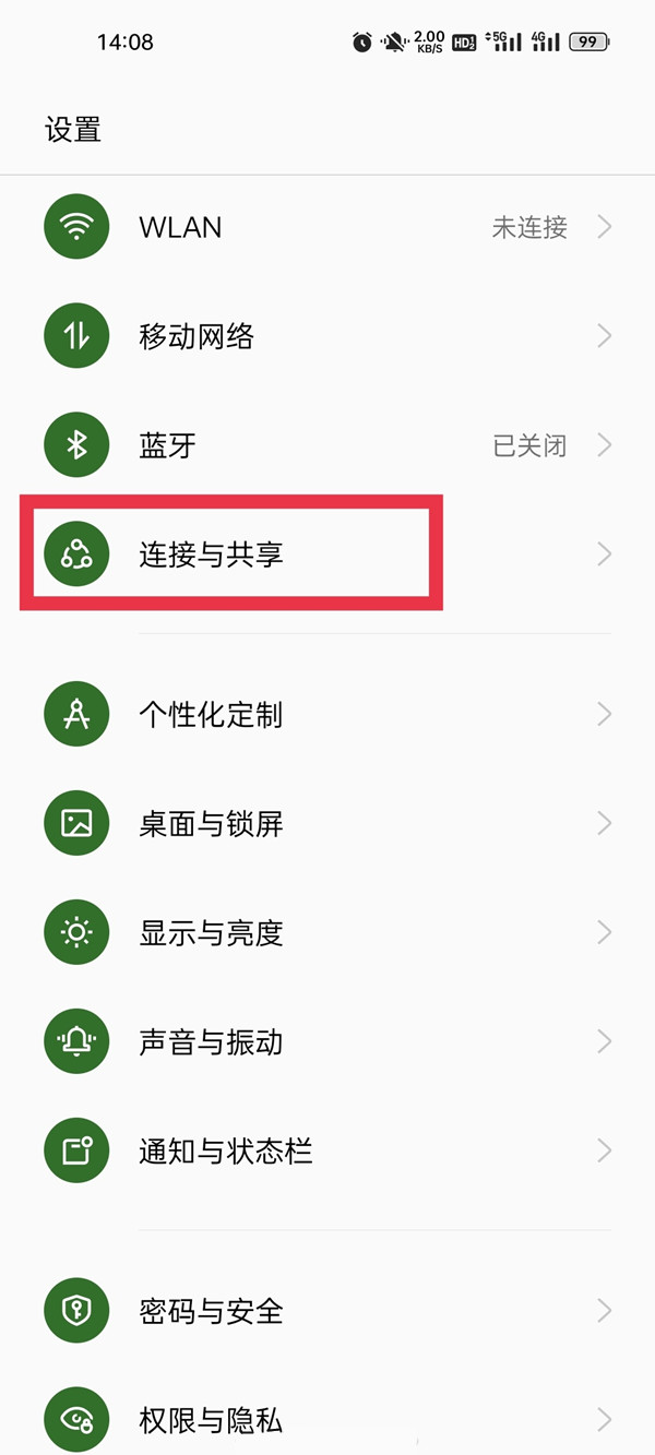 oppo手机投屏流程一览-OPPO