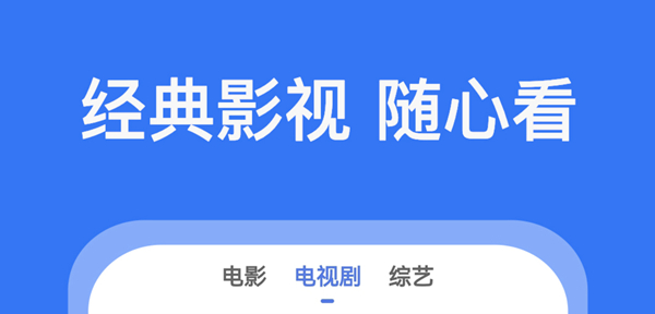 可以免費看電視劇的軟件有哪些-2022免費追劇app前十名排行[整理推薦]