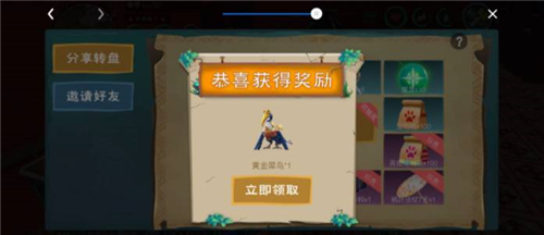 创造与魔法黄金犀鸟获得方法-创造与魔法黄金犀鸟怎么获取