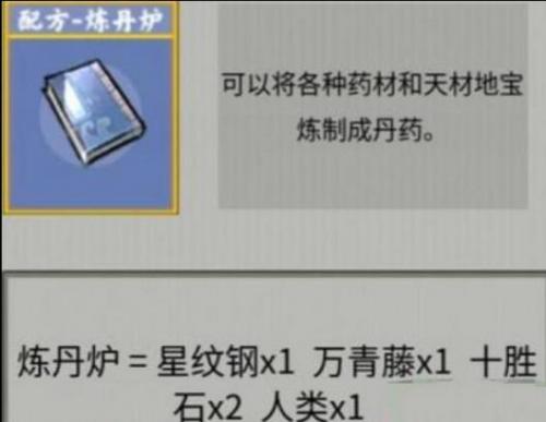 堆叠修仙碧落黄泉获取方法-堆叠修仙碧落黄泉怎么获取