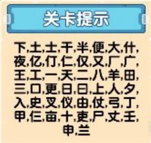 烧脑瓶子78关攻略玩法介绍