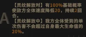 非匿名指令无罪典刑怎么打 无罪典刑低配打法攻略[多图]图片17