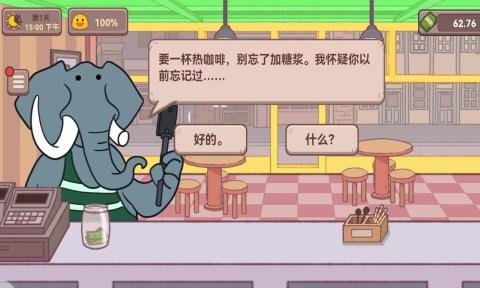 可口的披萨咖啡店游戏下载-可口的披萨咖啡店免费下载v1.1