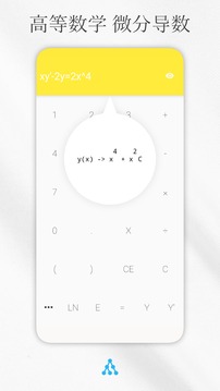 解方程计算器app下载_解方程计算器免费版下载