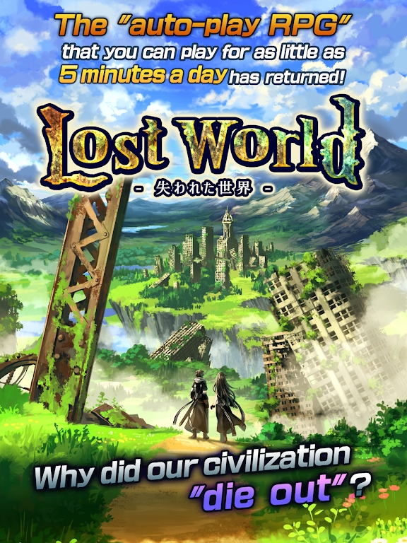 LostWorld失落的世界下载_LostWorld失落的世界最新版下载