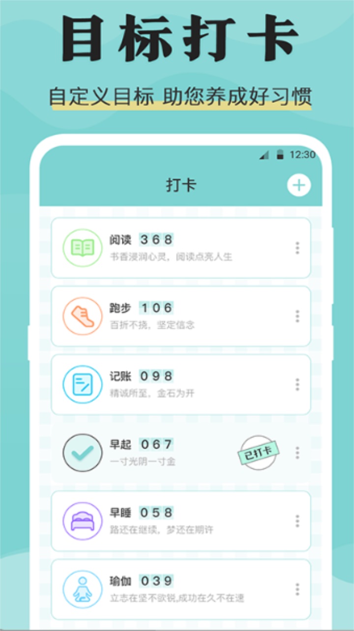 糖果倒班app下载-糖果倒班app最新版下载