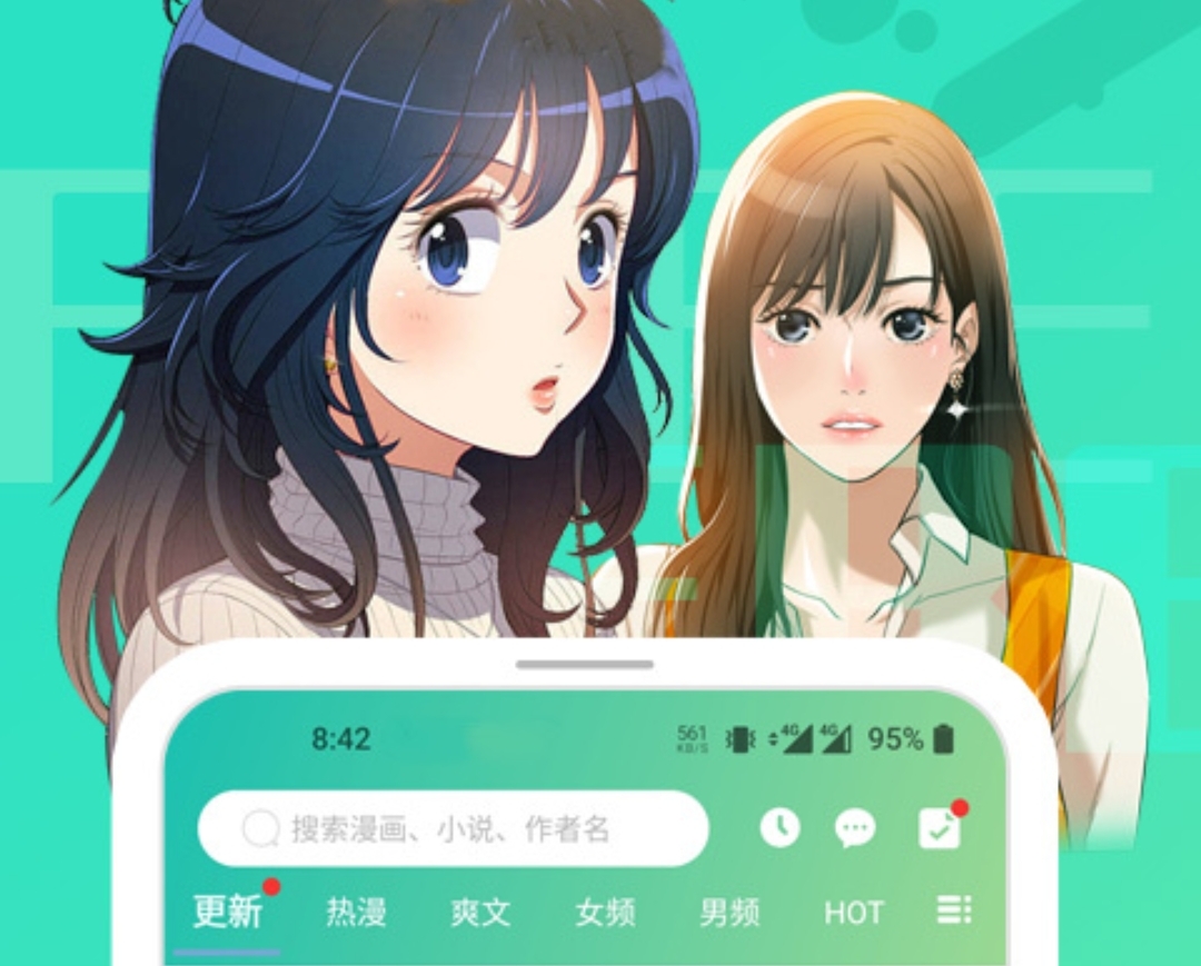 用什么软件可以免费看漫画-免费漫画app推荐大全2022[整理推荐]