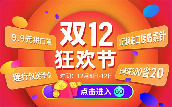 2022淘宝双十二活动内容一览-2022淘宝双十二推出什么活动