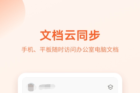 制表格的app排行榜-手机制表格一般用哪个软件免费2022[整理推荐]