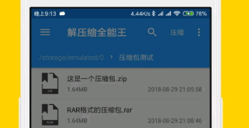 好用的免费pdf压缩软件推荐-免费pdf压缩软件有哪些2022[整理推荐]