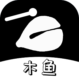 电子木鱼助手 v1.0.7安卓版