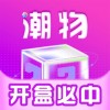 元气盲盒部落苹果版 v1.1.4