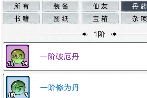 梦入云山怎样获取炼丹材料-梦入云山炼丹材料获取方式介绍