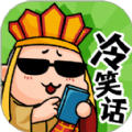 答题乐翻天 v1.0安卓版