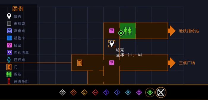 ​地铁维修站进入方法分享-勇敢的哈克地铁维修站在哪里​