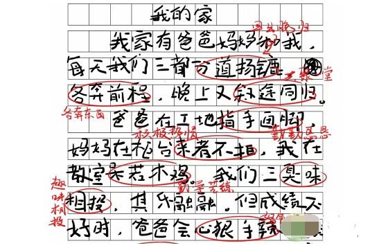 纠正错误2玩法分享-文字成精纠正错误2如何通关