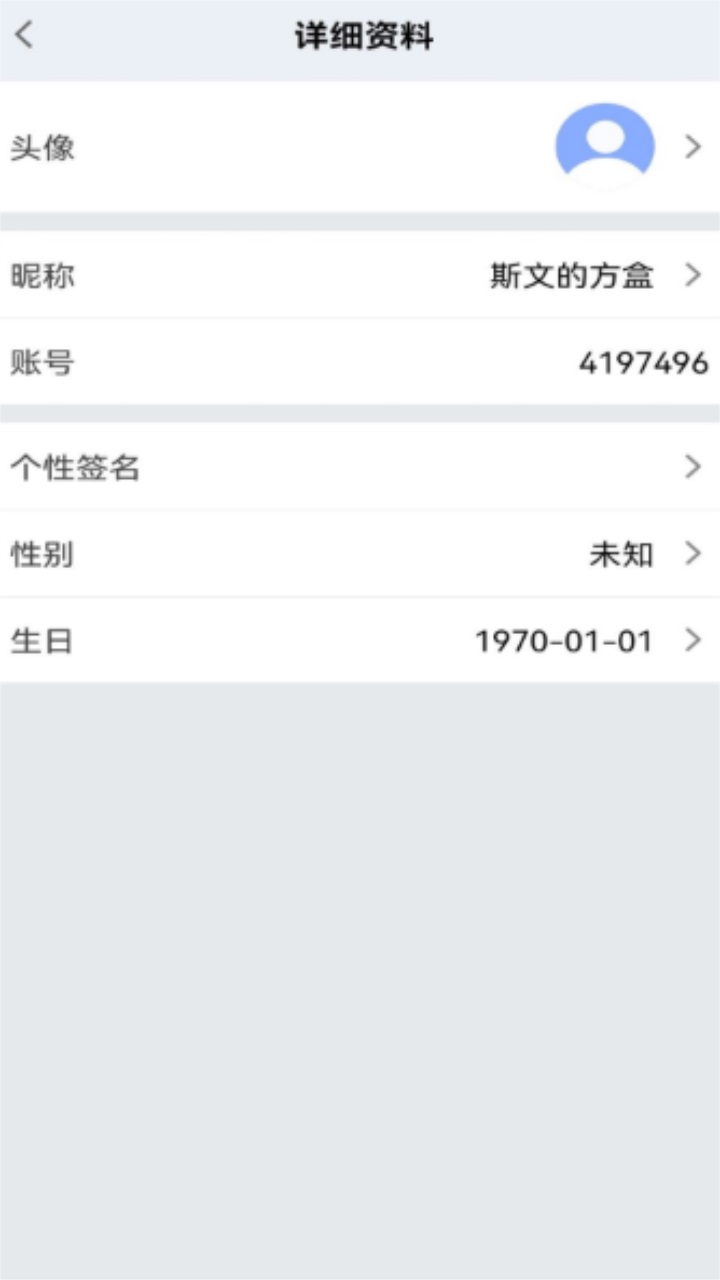 学聊宝app下载-学聊宝app最新版免费下载