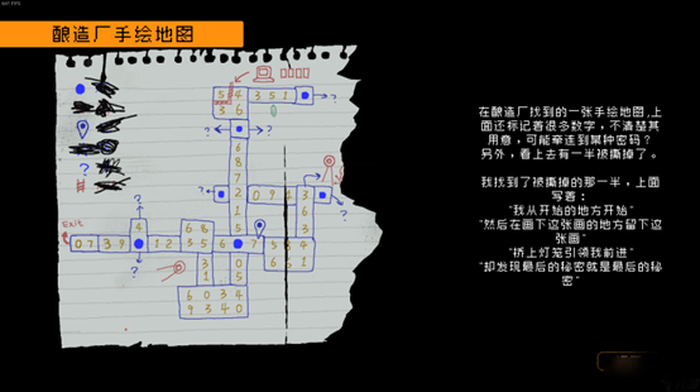 酿造厂地图攻略-勇敢的哈克酿造厂地图怎么过