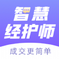 智慧经护师订单管理 v1.0.0安卓版