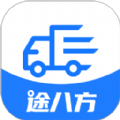 途八方货运 v1.10.6