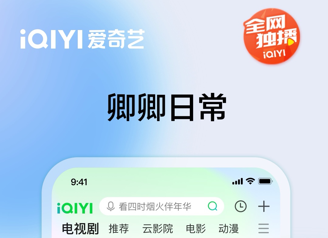 可以看延禧攻略的app合集-延禧攻略免费观看软件有什么[整理推荐]